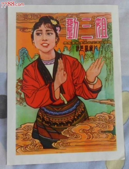 松山大学本科成绩单